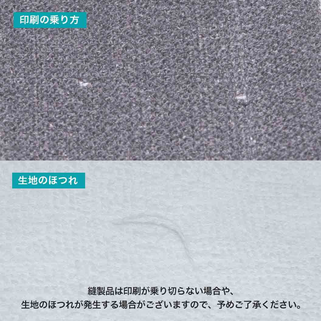 バスタオル
