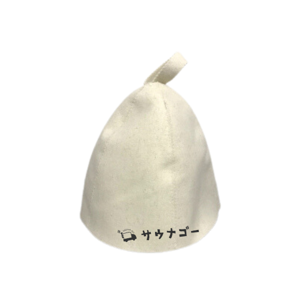 オリジナルサウナハット